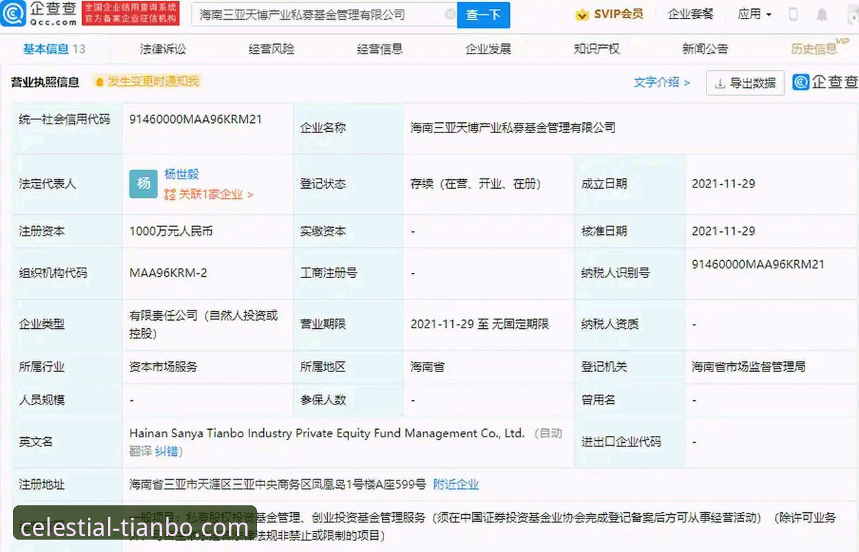 天博官网 | 天博APP下载 | tianbo入口）提供的是基于H5与原生混合架构的解决方案。相较于纯网页版，其APP客户端在赛事数据加载速度上提升了约40%，这得益于本地缓存机制和优化后的网络请求策略。用户陈涛在体验后反馈："APP启动速度比浏览器快了一倍，直播流几乎感觉不到延迟。"