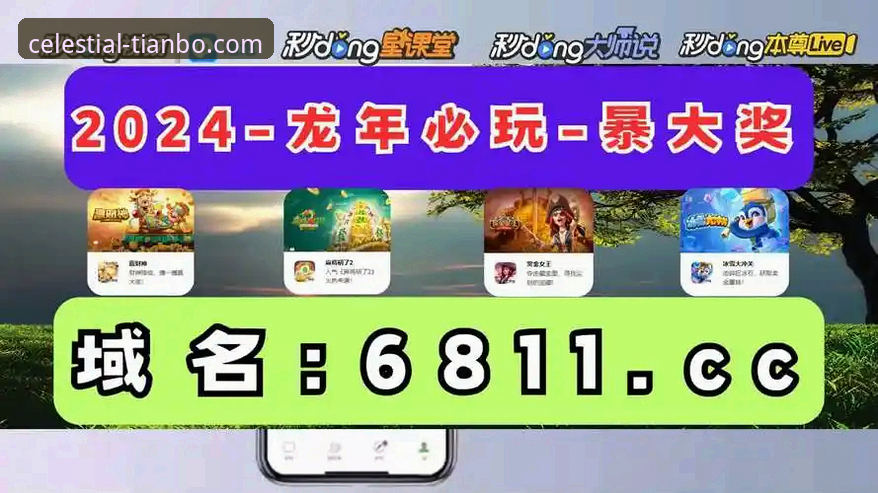 天博体育入口2026最新版本的7大升级亮点与使用指南