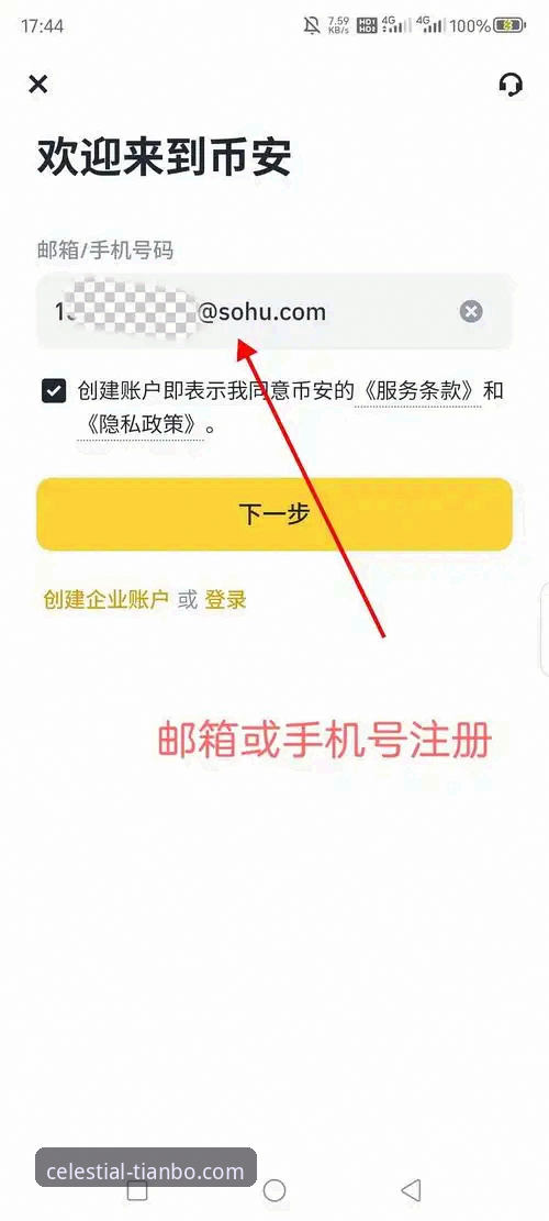 天博体育登录必备操作教程：从下载安装到快速入门的完整指南