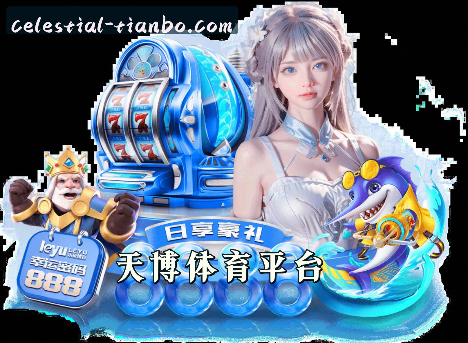 关于我们简介