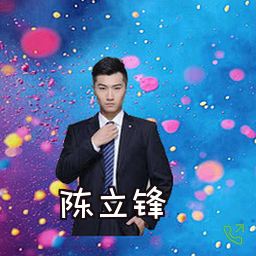 陈立锋